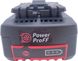 Аккумулятор для Bosch GSR, GDR 14.4V 3Ач от Power Profi GSB, TSR, GDS, HDB, GHO 1440 BAT607-3 фото 6